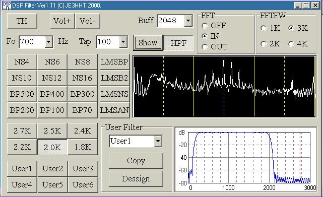 DSP Filters screenshot